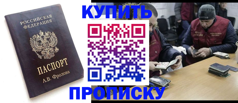 регистрация для дет. сада в Скопине